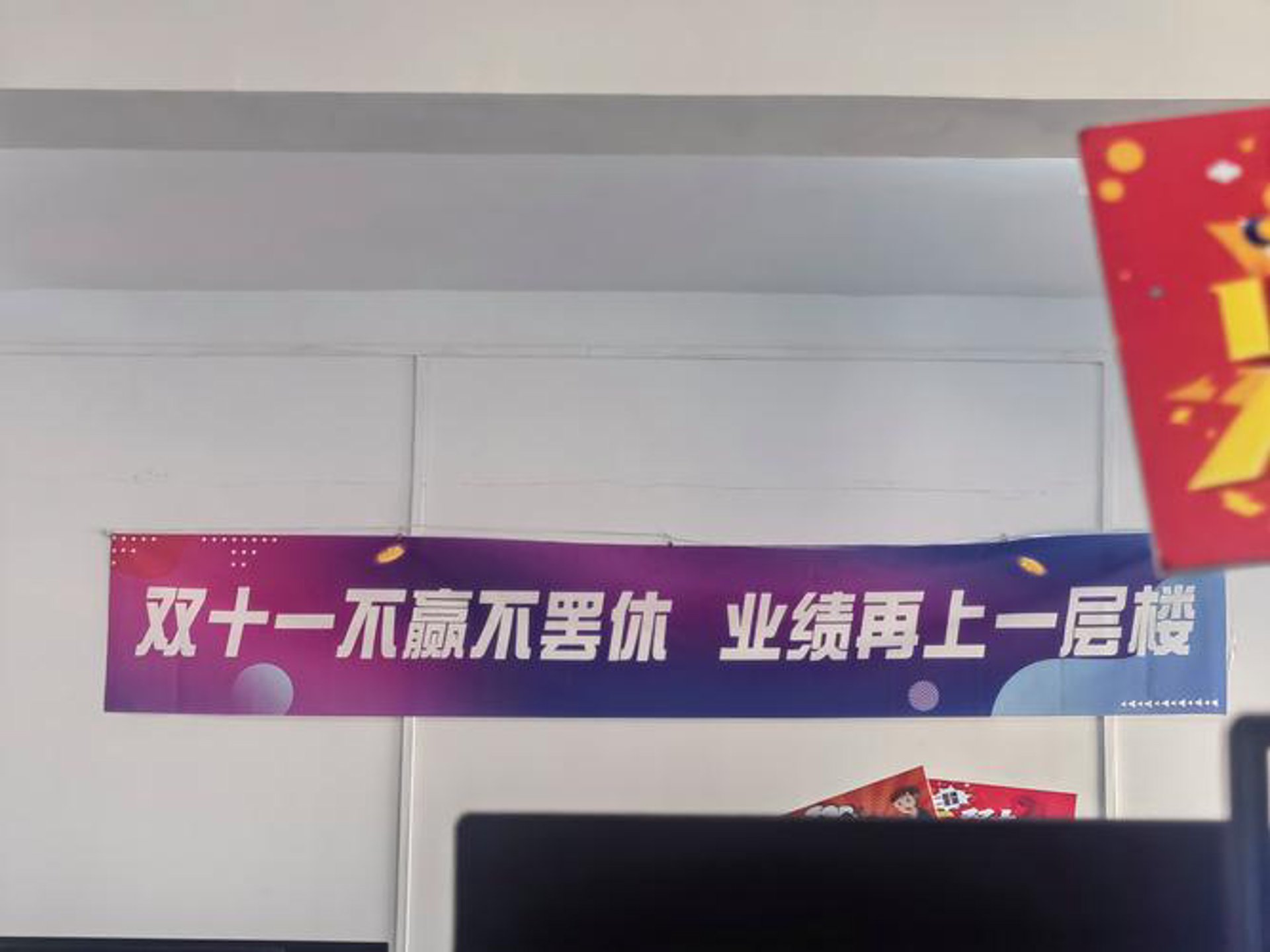 源达丰办公设备