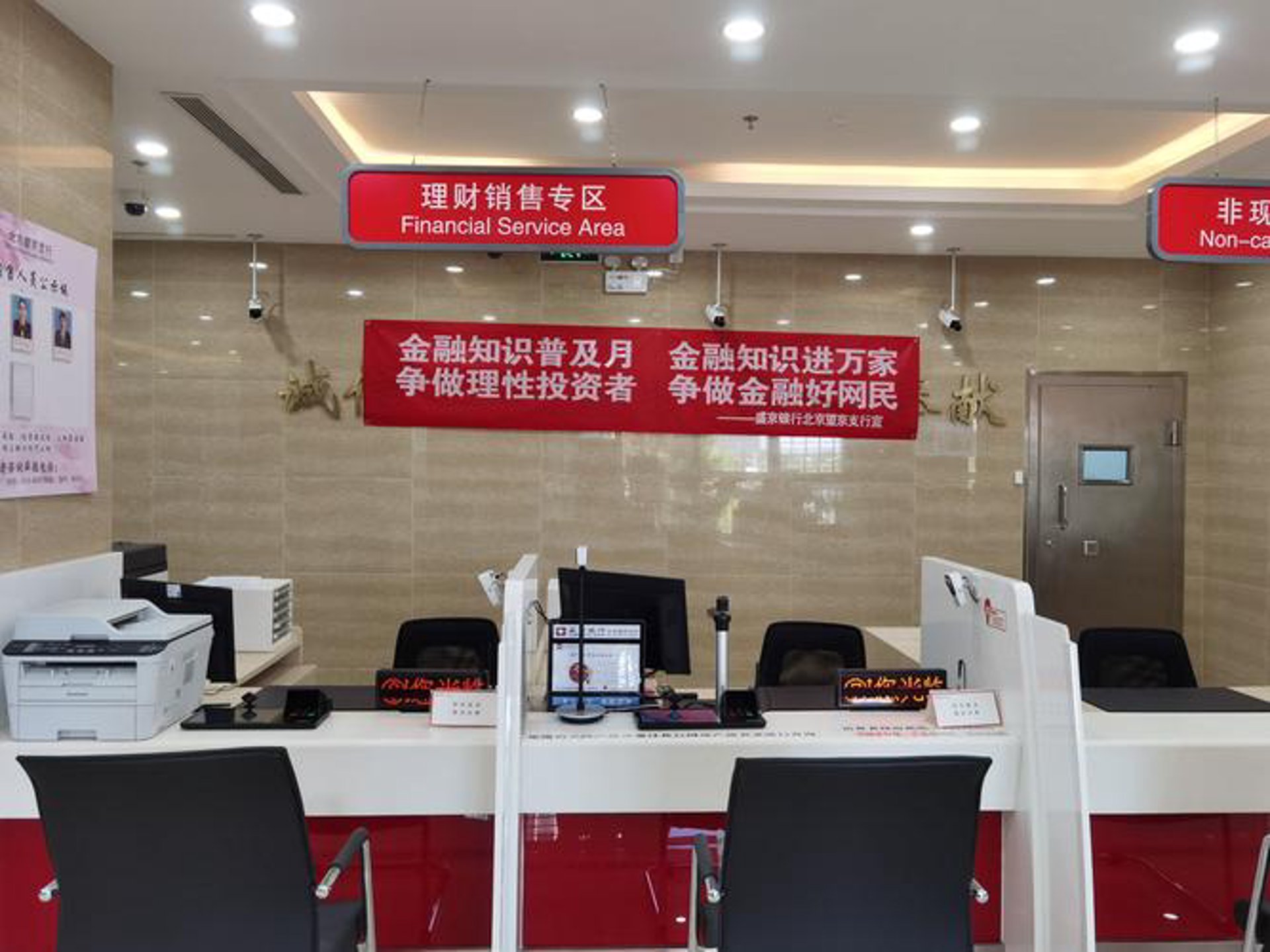 源达丰办公设备